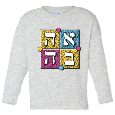 Hebrew Love Toddler Long Sleeve Shirt