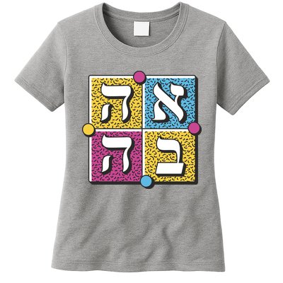 Hebrew Love Womens T-Shirt