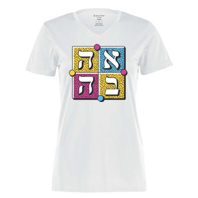 Hebrew Love Women's Momentum V-Neck T-Shirt