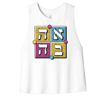 Hebrew Love Women's Racerback Cropped Tank