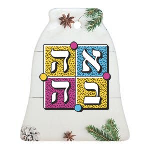 Hebrew Love Ceramic Bell Ornament