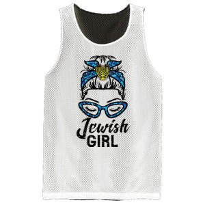 Hanukkah Leopard Messy Bun Jewish Girl Chanukah Mesh Reversible Basketball Jersey Tank