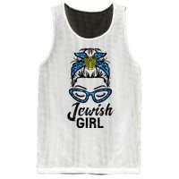 Hanukkah Leopard Messy Bun Jewish Girl Chanukah Mesh Reversible Basketball Jersey Tank