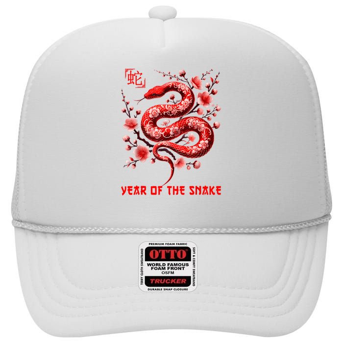 Happy Lunar New Year 2025 Year Of The Snake Zodiac Sign High Crown Mesh Back Trucker Hat