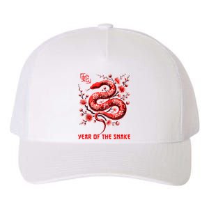 Happy Lunar New Year 2025 Year Of The Snake Zodiac Sign Yupoong Adult 5-Panel Trucker Hat