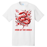 Happy Lunar New Year 2025 Year Of The Snake Zodiac Sign Tall T-Shirt