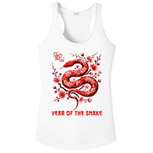 Happy Lunar New Year 2025 Year Of The Snake Zodiac Sign Ladies PosiCharge Competitor Racerback Tank