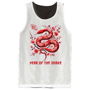 Happy Lunar New Year 2025 Year Of The Snake Zodiac Sign Mesh Reversible Basketball Jersey Tank