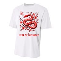 Happy Lunar New Year 2025 Year Of The Snake Zodiac Sign Performance Sprint T-Shirt