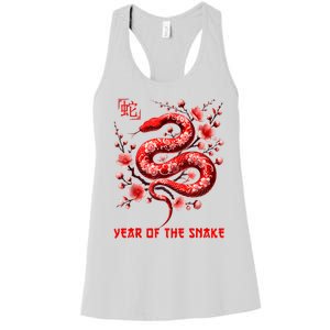 Happy Lunar New Year 2025 Year Of The Snake Zodiac Sign Women's Racerback Tank