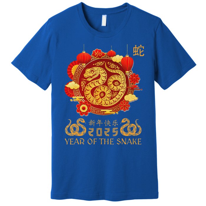 Happy Lunar New Year 2025 Year Of The Snake Zodiac Sign Premium T-Shirt