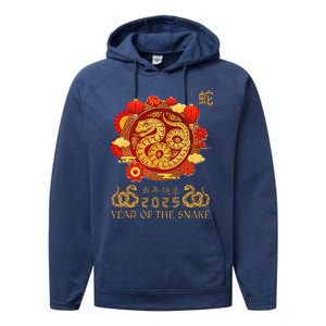 Happy Lunar New Year 2025 Year Of The Snake Zodiac Sign Performance Fleece Hoodie