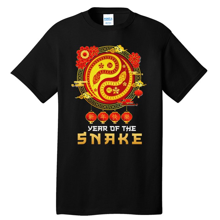 Happy Lunar New Year 2025 Year Of The Snake Zodiac Sign Tall T-Shirt