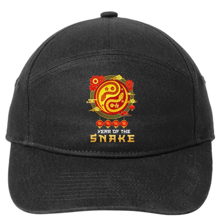 Happy Lunar New Year 2025 Year Of The Snake Zodiac Sign 7-Panel Snapback Hat