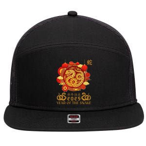 Happy Lunar New Year 2025 Year Of The Snake Zodiac Sign 7 Panel Mesh Trucker Snapback Hat