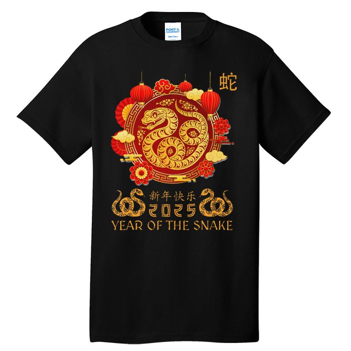 Happy Lunar New Year 2025 Year Of The Snake Zodiac Sign Tall T-Shirt