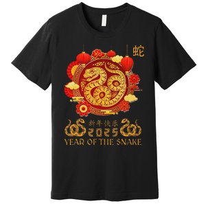 Happy Lunar New Year 2025 Year Of The Snake Zodiac Sign Premium T-Shirt