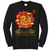 Happy Lunar New Year 2025 Year Of The Snake Zodiac Sign Tall Sweatshirt