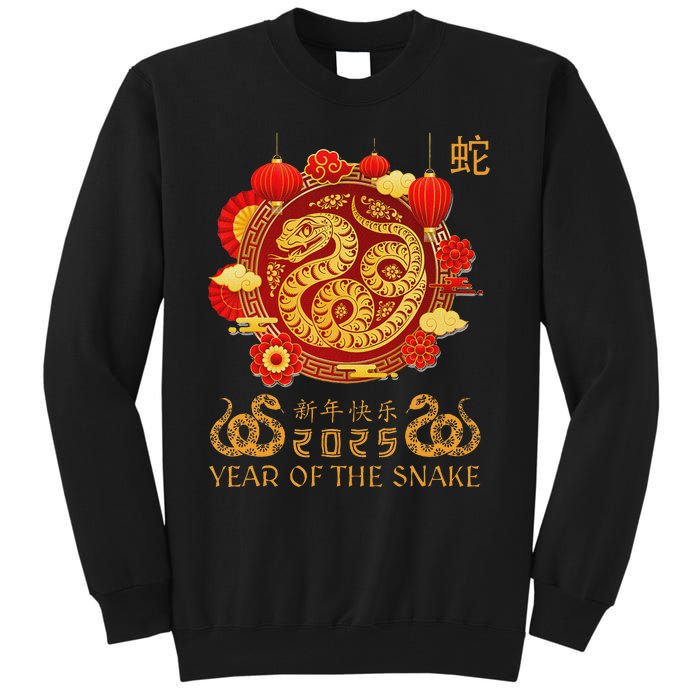 Happy Lunar New Year 2025 Year Of The Snake Zodiac Sign Tall Sweatshirt