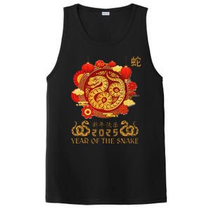 Happy Lunar New Year 2025 Year Of The Snake Zodiac Sign PosiCharge Competitor Tank