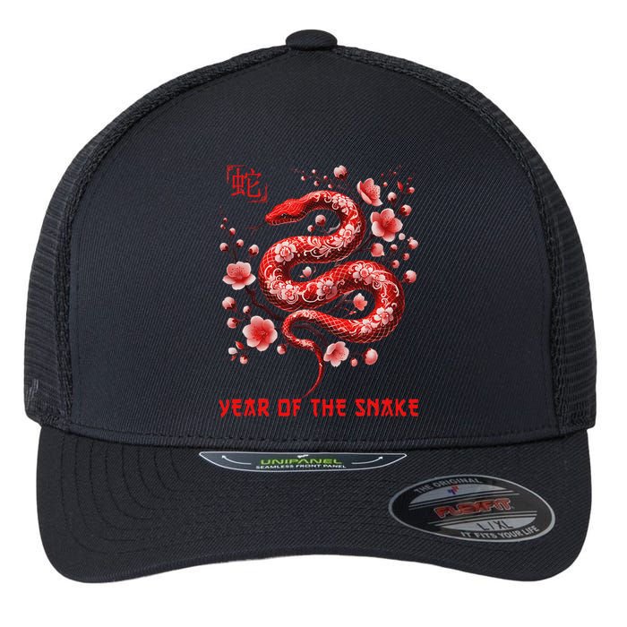 Happy Lunar New Year 2025 Year Of The Snake Zodiac Sign Flexfit Unipanel Trucker Cap