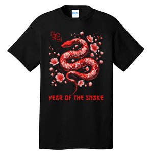 Happy Lunar New Year 2025 Year Of The Snake Zodiac Sign Tall T-Shirt