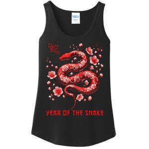 Happy Lunar New Year 2025 Year Of The Snake Zodiac Sign Ladies Essential Tank