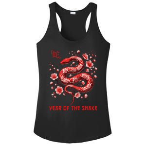 Happy Lunar New Year 2025 Year Of The Snake Zodiac Sign Ladies PosiCharge Competitor Racerback Tank