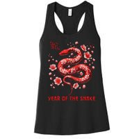 Happy Lunar New Year 2025 Year Of The Snake Zodiac Sign Women's Racerback Tank