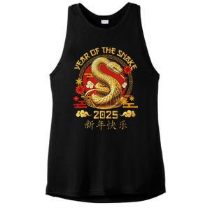 Happy Lunar New Year 2025 Year Of The Snake Zodiac Sign Ladies PosiCharge Tri-Blend Wicking Tank