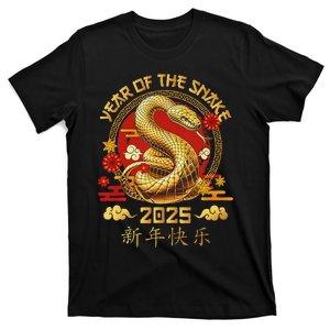 Happy Lunar New Year 2025 Year Of The Snake Zodiac Sign T-Shirt