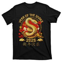 Happy Lunar New Year 2025 Year Of The Snake Zodiac Sign T-Shirt