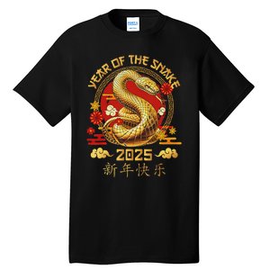 Happy Lunar New Year 2025 Year Of The Snake Zodiac Sign Tall T-Shirt