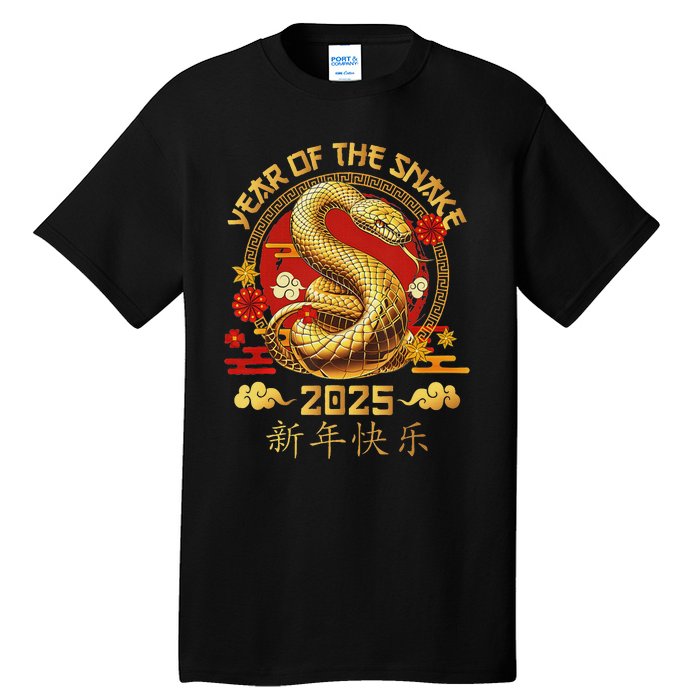 Happy Lunar New Year 2025 Year Of The Snake Zodiac Sign Tall T-Shirt