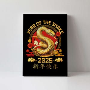 Happy Lunar New Year 2025 Year Of The Snake Zodiac Sign Canvas