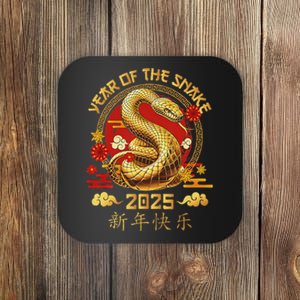 Happy Lunar New Year 2025 Year Of The Snake Zodiac Sign Coaster