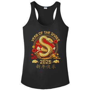 Happy Lunar New Year 2025 Year Of The Snake Zodiac Sign Ladies PosiCharge Competitor Racerback Tank