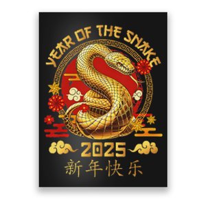 Happy Lunar New Year 2025 Year Of The Snake Zodiac Sign Poster