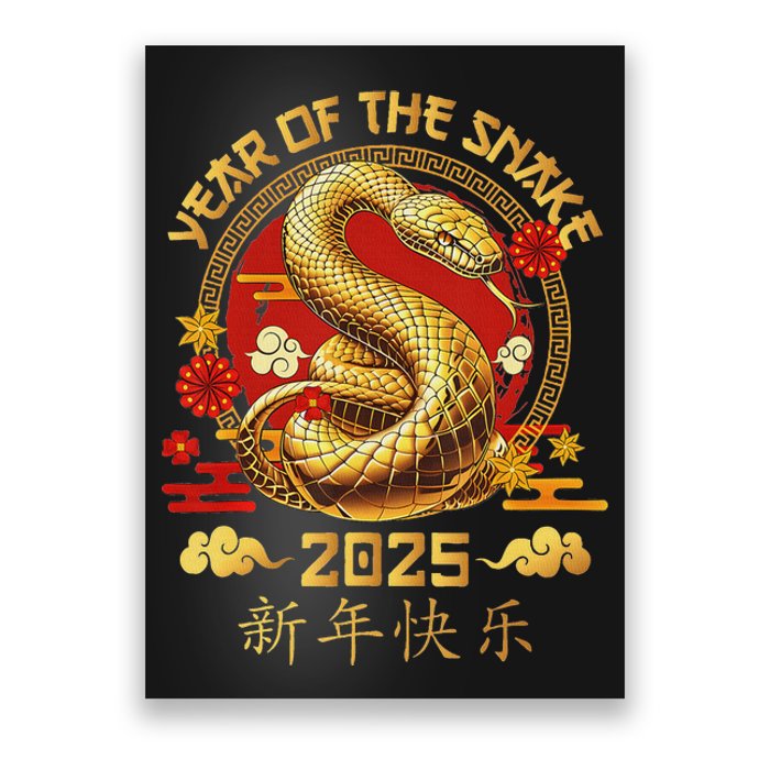 Happy Lunar New Year 2025 Year Of The Snake Zodiac Sign Poster