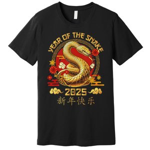 Happy Lunar New Year 2025 Year Of The Snake Zodiac Sign Premium T-Shirt