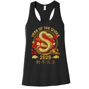 Happy Lunar New Year 2025 Year Of The Snake Zodiac Sign Women's Racerback Tank