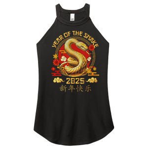 Happy Lunar New Year 2025 Year Of The Snake Zodiac Sign Women's Perfect Tri Rocker Tank