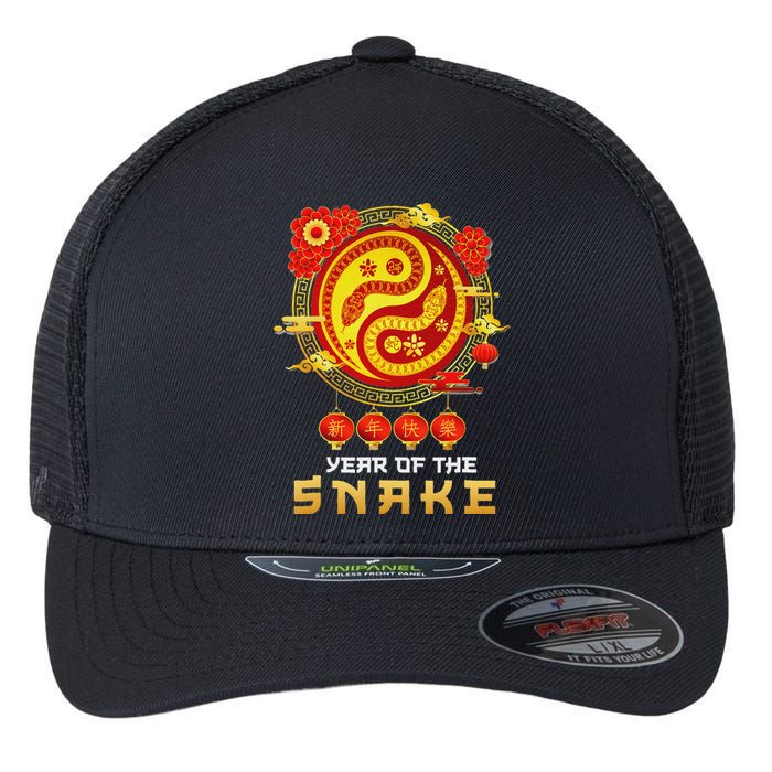 Happy Lunar New Year 2025 Year Of The Snake Zodiac Sign Flexfit Unipanel Trucker Cap