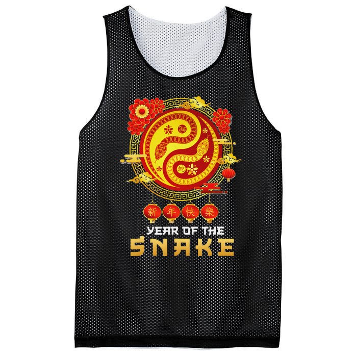 Happy Lunar New Year 2025 Year Of The Snake Zodiac Sign Mesh Reversible Basketball Jersey Tank