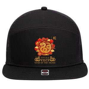 Happy Lunar New Year 2025 Year Of The Snake Zodiac Sign 7 Panel Mesh Trucker Snapback Hat