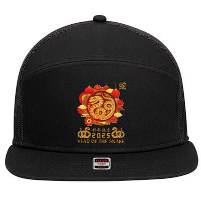 Happy Lunar New Year 2025 Year Of The Snake Zodiac Sign 7 Panel Mesh Trucker Snapback Hat