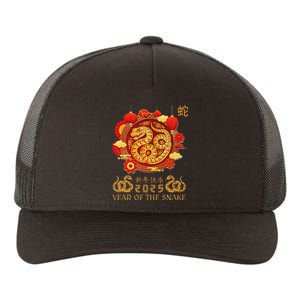 Happy Lunar New Year 2025 Year Of The Snake Zodiac Sign Yupoong Adult 5-Panel Trucker Hat