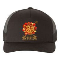 Happy Lunar New Year 2025 Year Of The Snake Zodiac Sign Yupoong Adult 5-Panel Trucker Hat