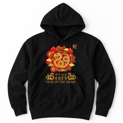 Happy Lunar New Year 2025 Year Of The Snake Zodiac Sign Hoodie