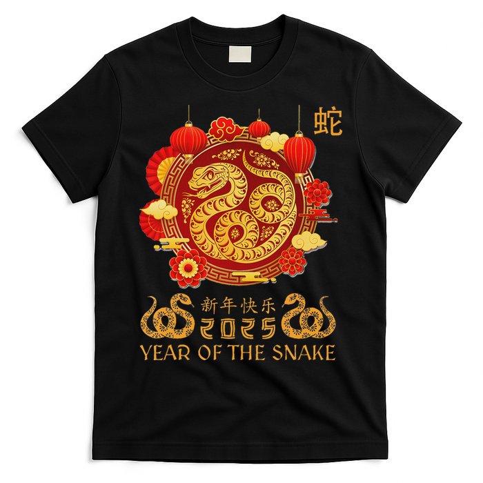 Happy Lunar New Year 2025 Year Of The Snake Zodiac Sign T-Shirt